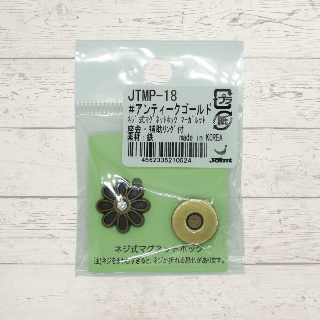Margaret Screw-On Magnetic Snap – 17mm, 1 Set | Bag Making Hardware