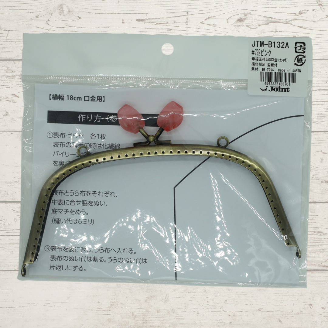 Lucky Ball Acrylic Bead Sew-On Purse Frame – 18cm, 1 pc | Made in Japan