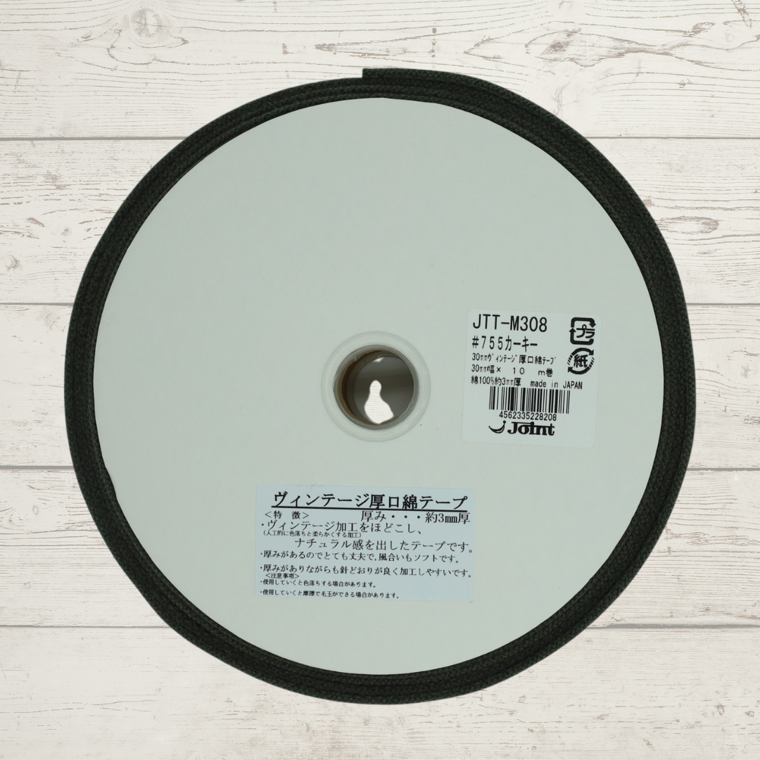 Japanese Heavyweight Cotton Webbing Tape – 30mm × 10m | Made in Japan