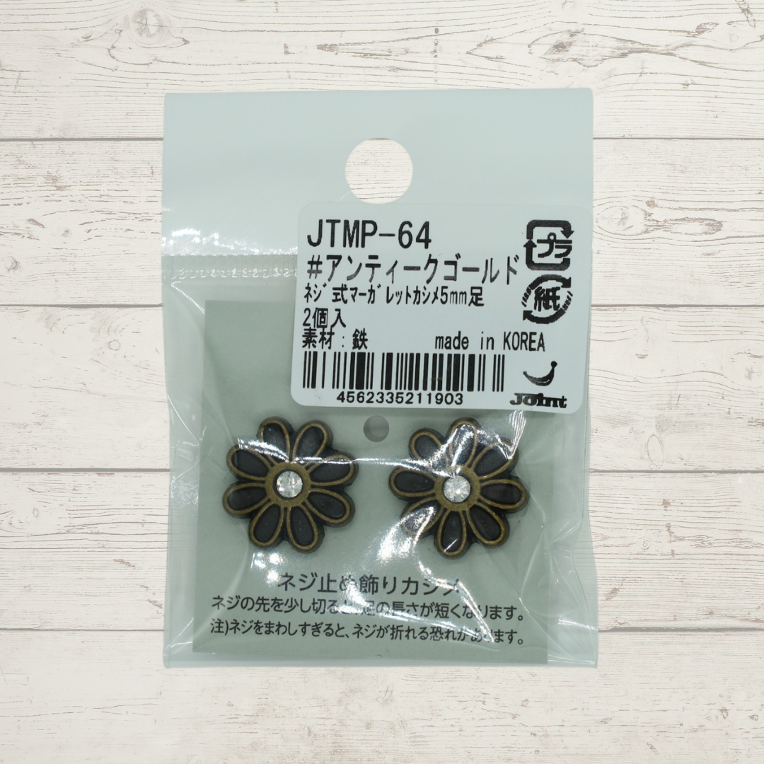 Margaret Screw-On Metal Rivets – 17mm, 2 pcs | Bag Making Hardware