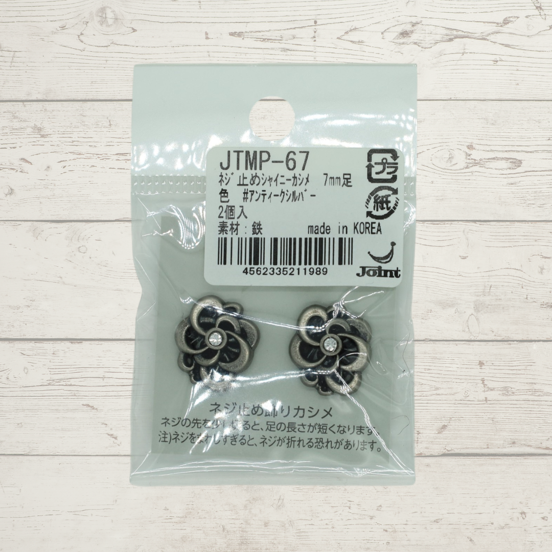 ネジ式リベット（光沢）17mm×5mm