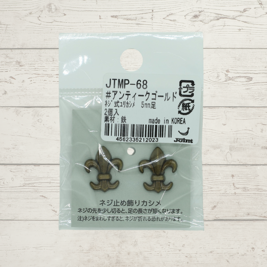 ネジ式スクリューリベット（リリー）17mm×5mm