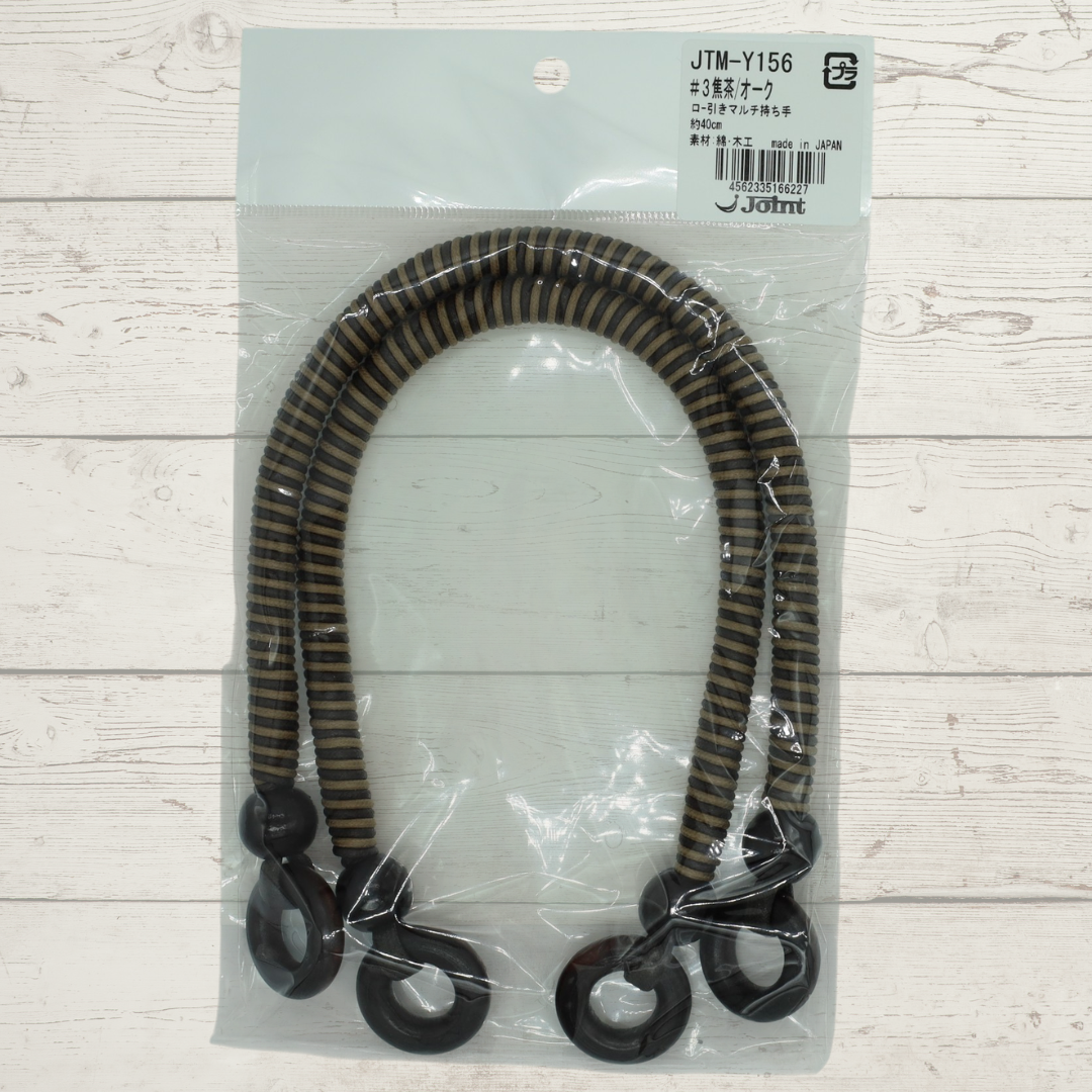 Japanese Waxed Cord Bag Handles with Wood Rings – 40cm, 2 pcs | Made in Japan