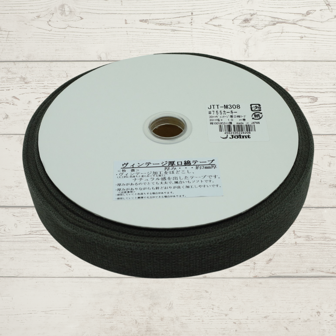 Japanese Heavyweight Cotton Webbing Tape – 30mm × 10m | Made in Japan