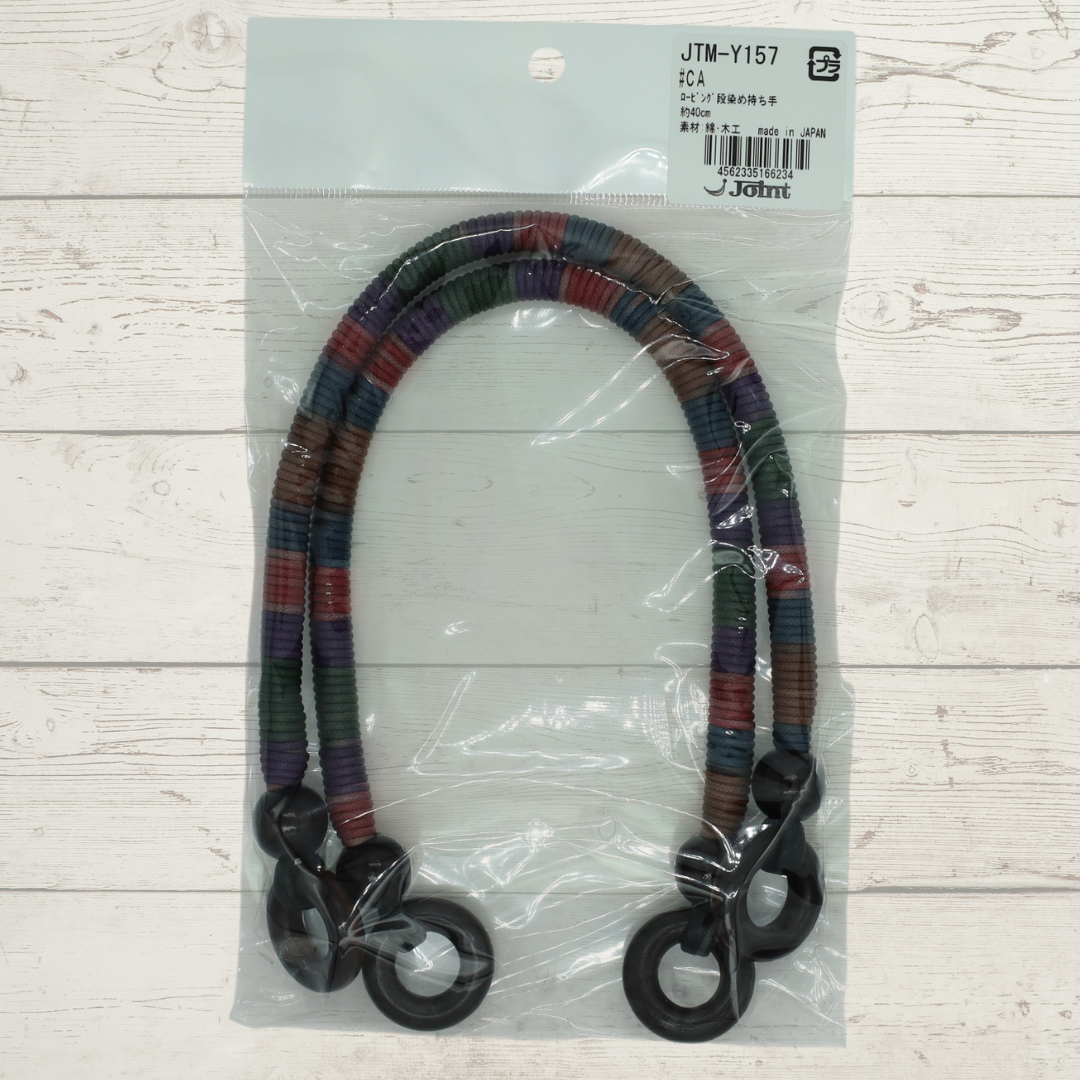 Japanese Gradient-Dyed Cord Bag Handles – 40cm, 2 pcs | Made in Japan