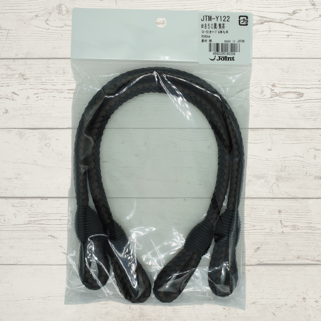 Japanese Waxed Cotton Braided Bag Handles – 40cm, 2 pcs | Made in Japan