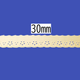コットンレース 30mm × 13.5m