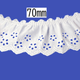 Cotton Tuck Lace – 70mm × 9.5m (1 roll)