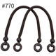 Japanese Cord Bag Handles with Wood Accents – 40cm, 2 pcs | Made in Japan