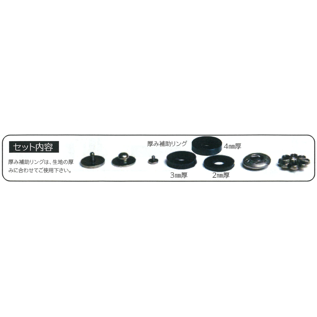 Honu Turtle Screw-On Spring Snap for Bags – 17mm, 1 Set | Bag Hardware