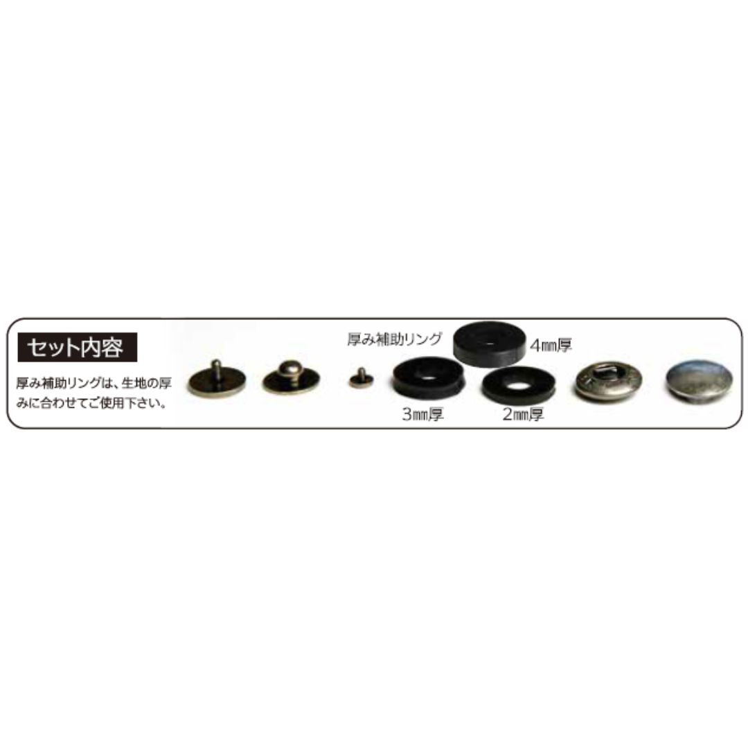 Screw-On Spring Snap Button – 12mm, 1 Set | Bag Making Hardware