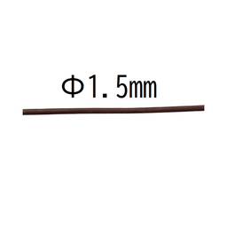 丸革紐 Ø1.5mm × 25m