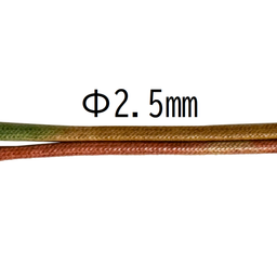 #75 ロービングヤーン Ø2.5mm × 50m